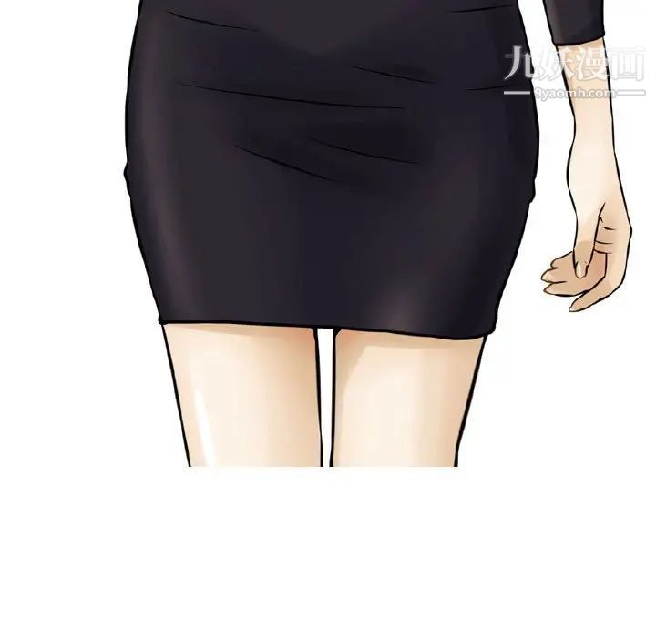 金錢的魅力第3話