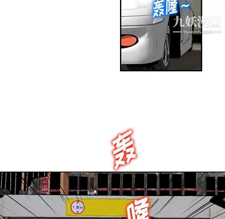 金钱的魅力第3话