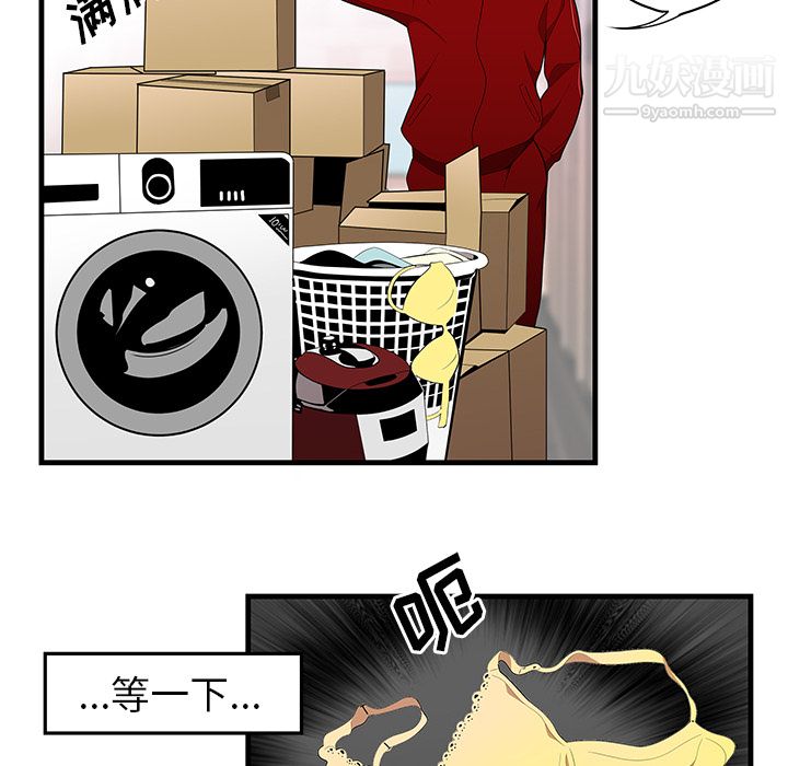 性爱百分百第23话