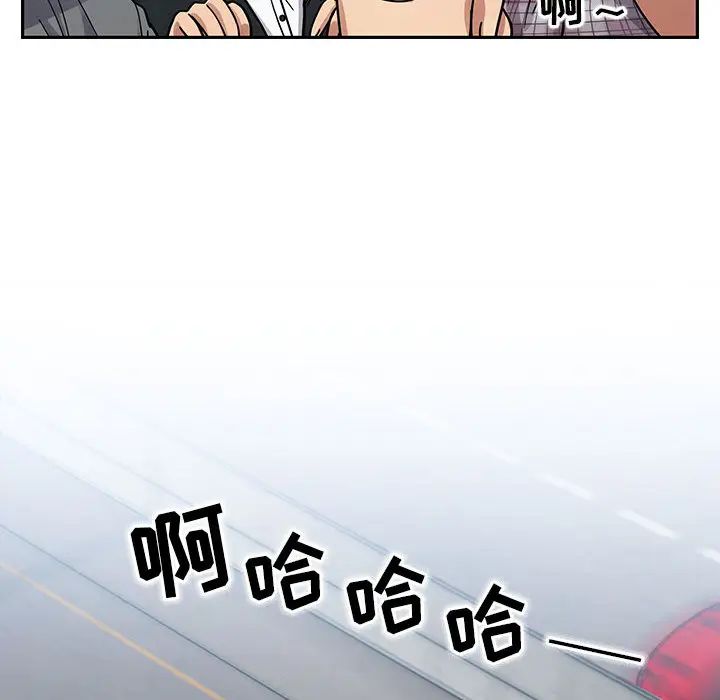 罪与罚第13话