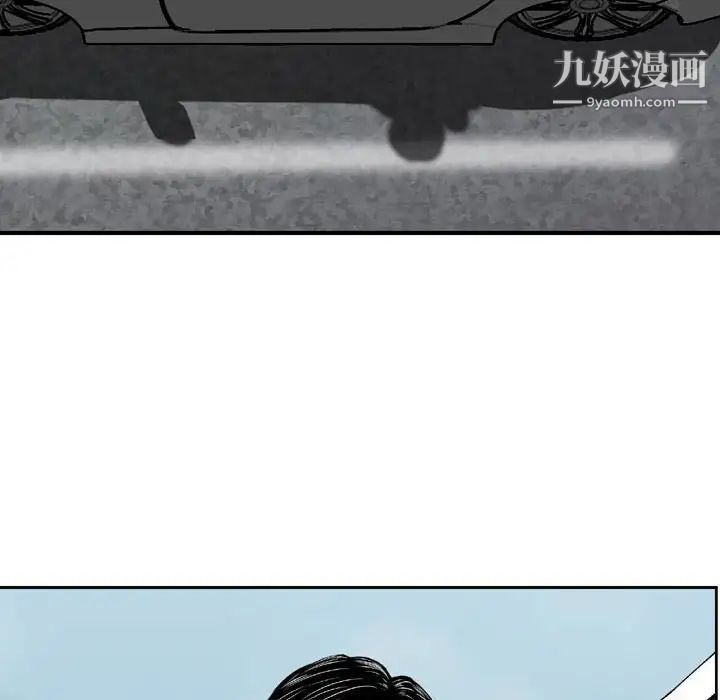 金钱的魅力第3话