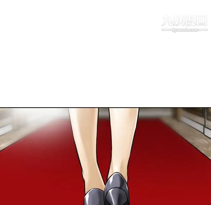 金钱的魅力第3话