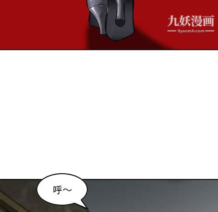 金钱的魅力第3话