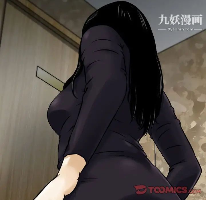 金錢的魅力第3話