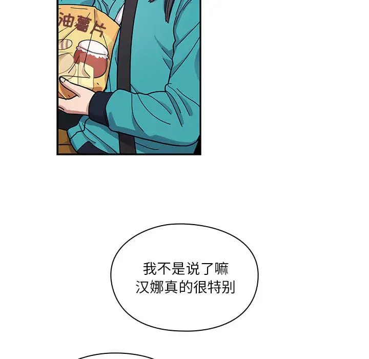罪与罚第13话