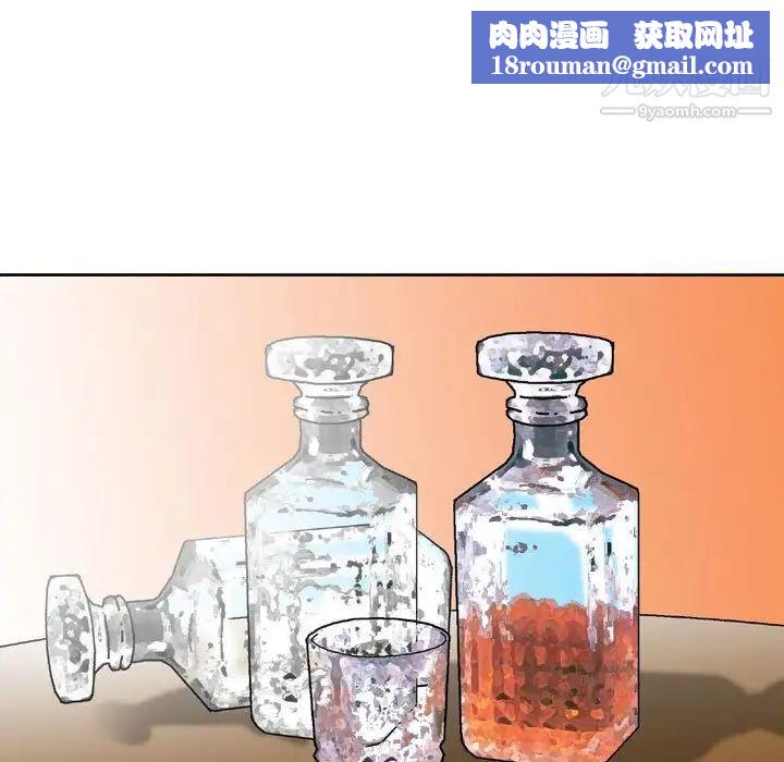 金錢的魅力第3話