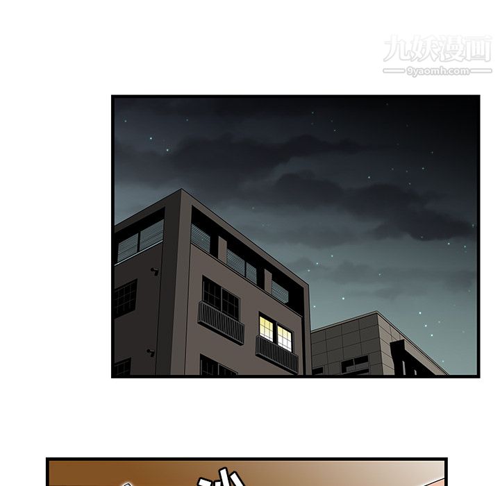 性爱百分百第23话