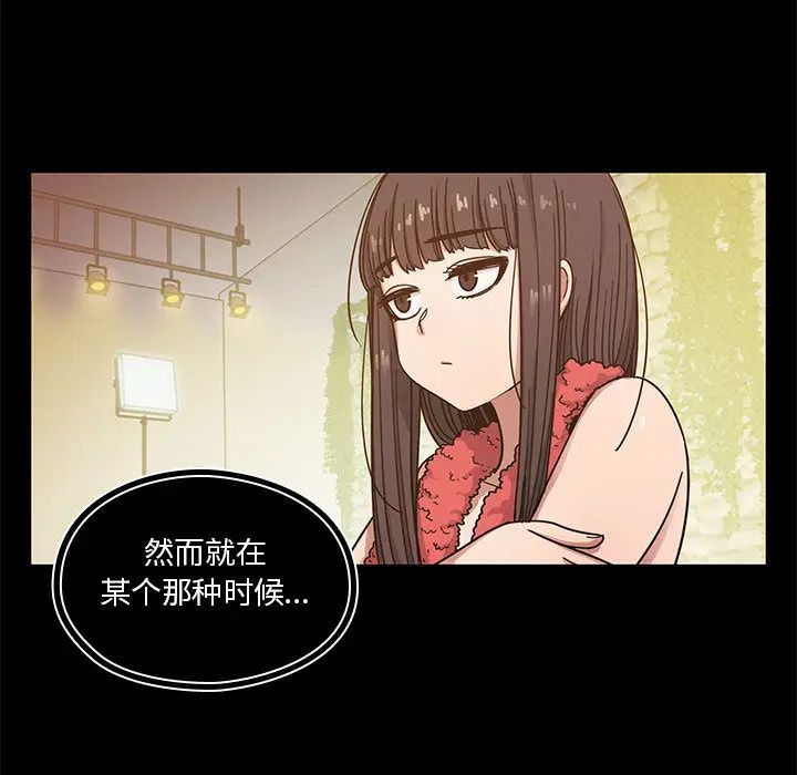 罪与罚第13话