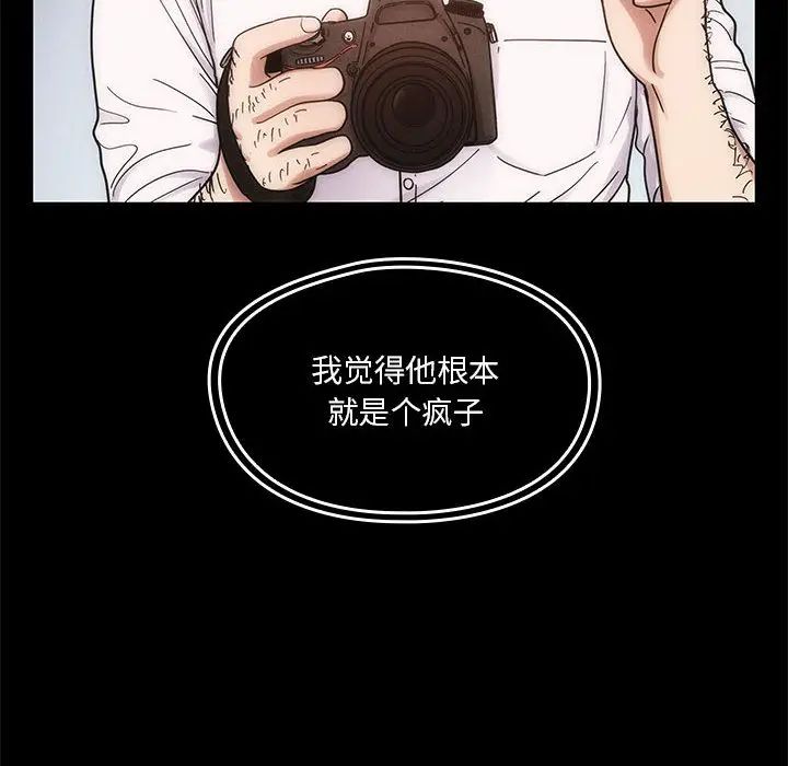 罪与罚第13话