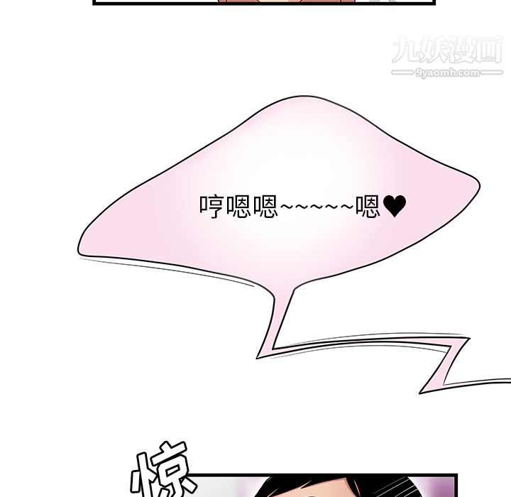 性爱百分百第23话