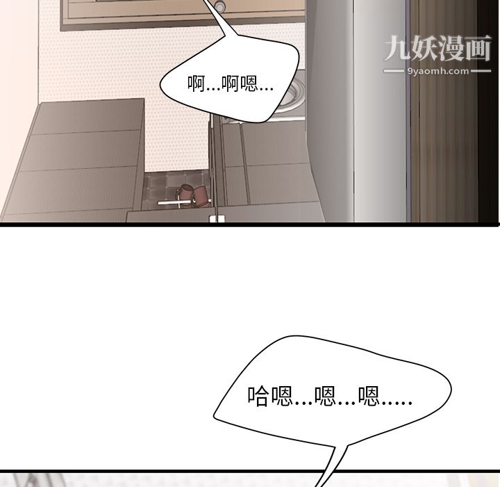 性爱百分百第23话