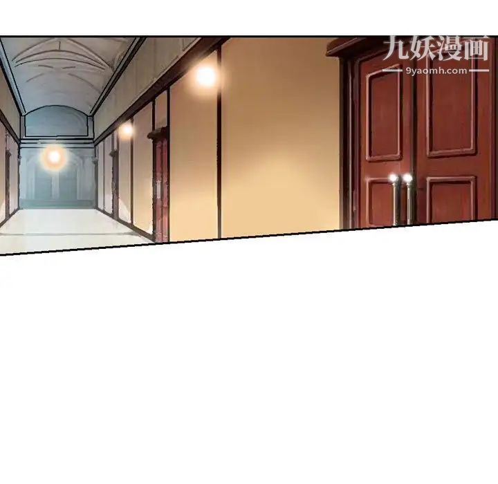 金钱的魅力第3话