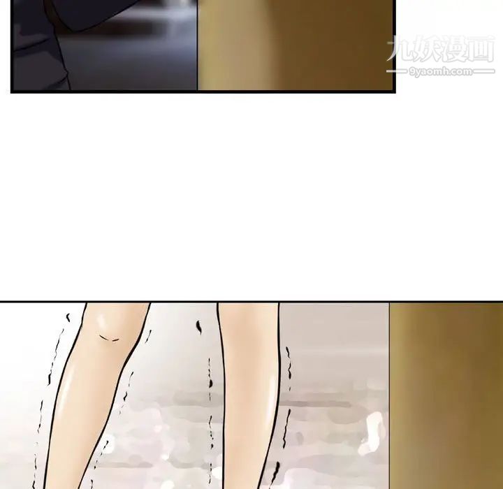 金錢的魅力第3話