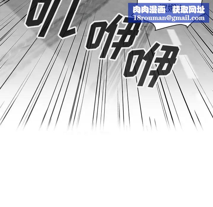 罪与罚第13话