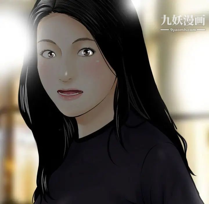 金錢的魅力第3話