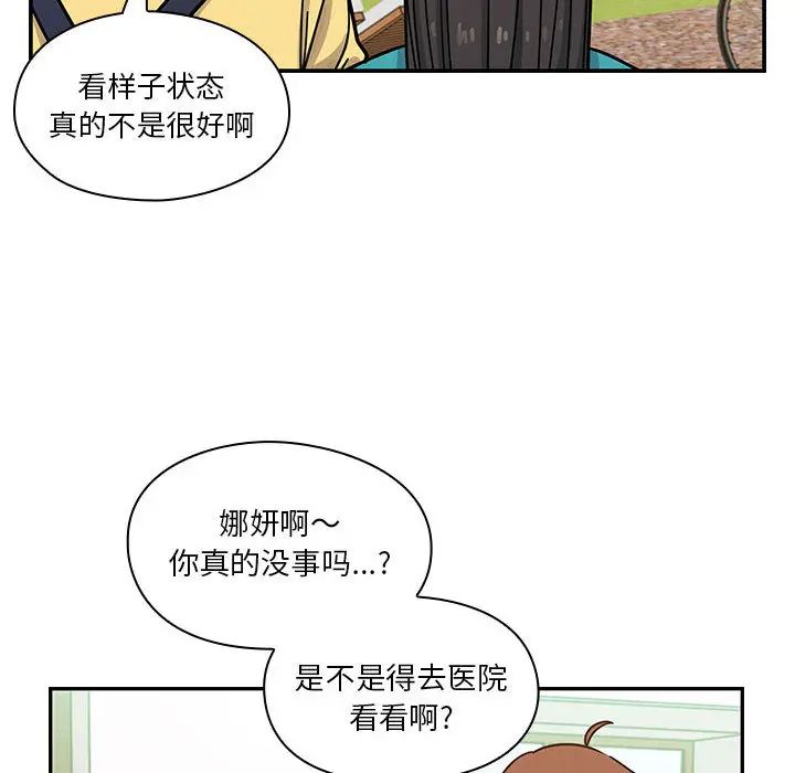 罪与罚第13话