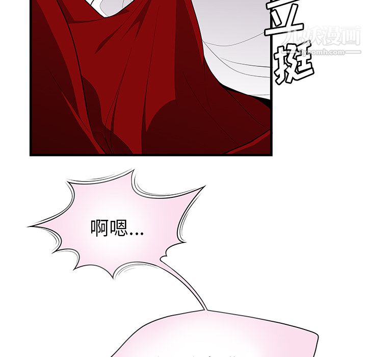 性爱百分百第23话