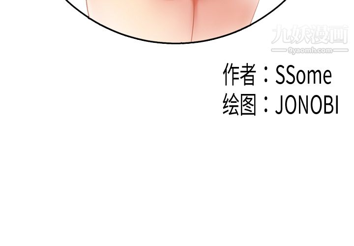 性爱百分百第24话