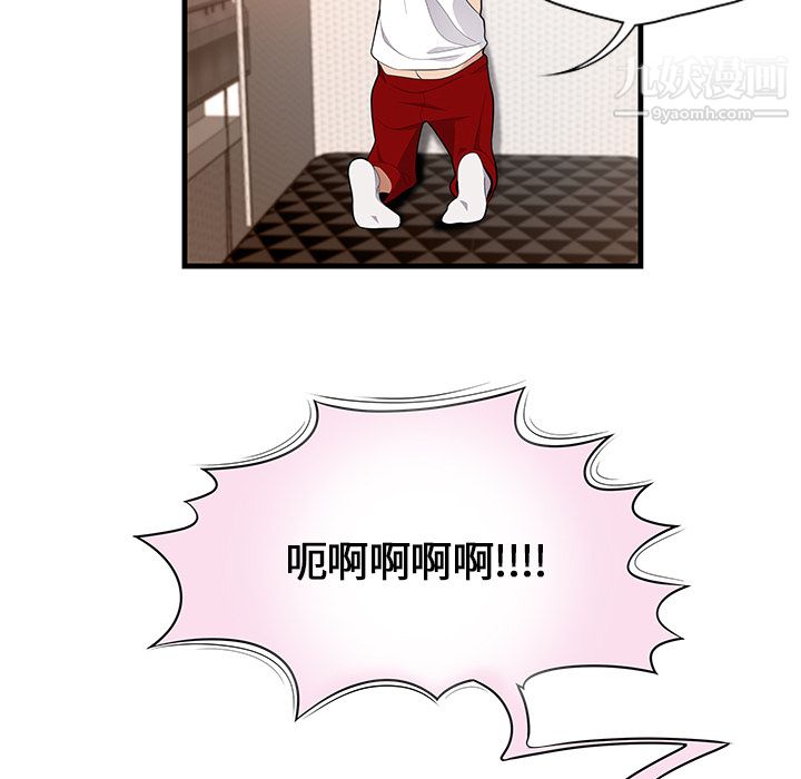 性爱百分百第24话