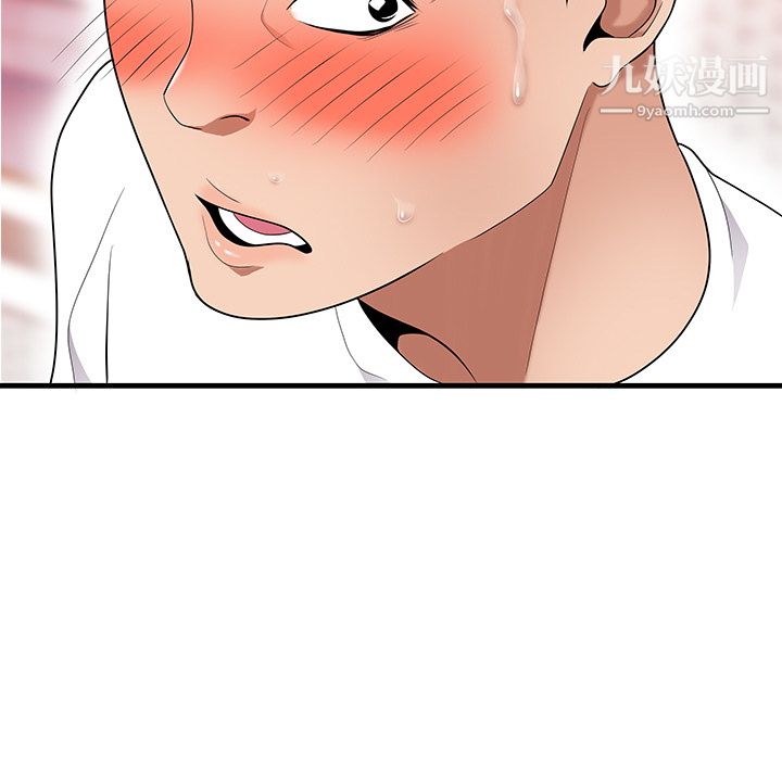 性爱百分百第24话