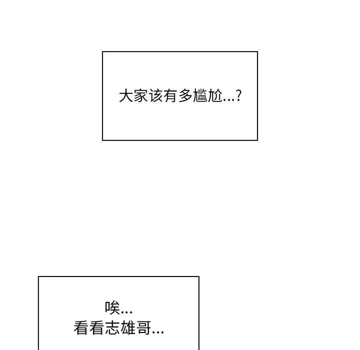 罪与罚第13话