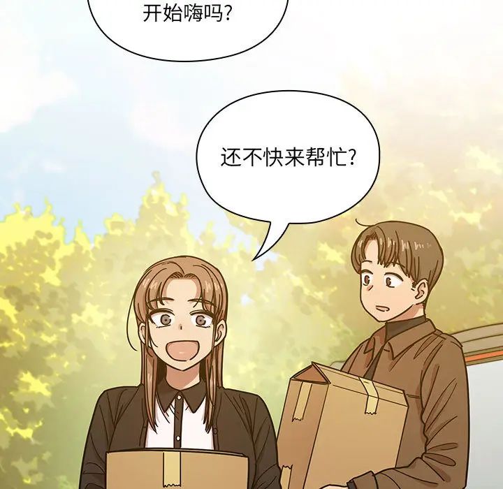 罪与罚第13话