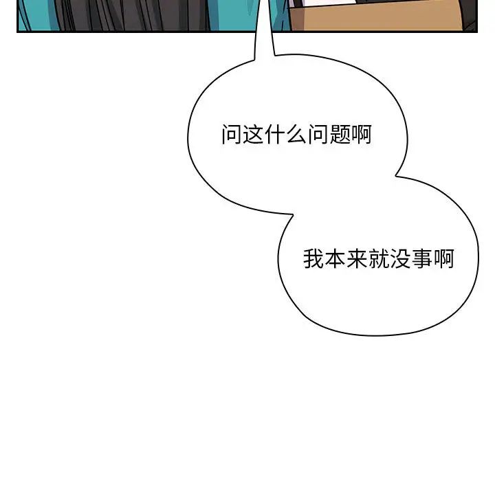 罪与罚第13话