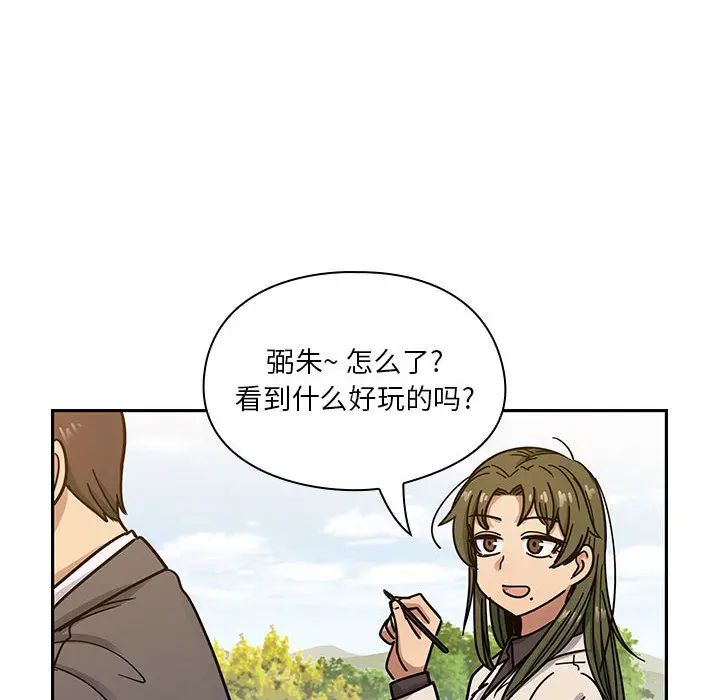 罪与罚第13话