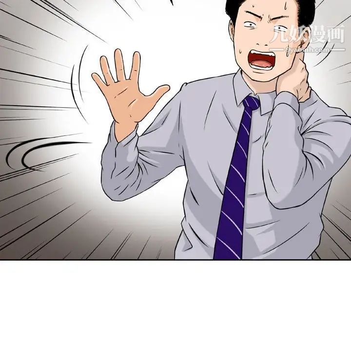 金錢的魅力第4話