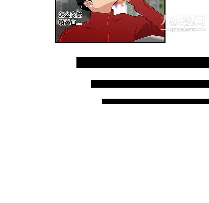 性爱百分百第24话