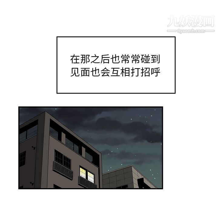 性爱百分百第24话