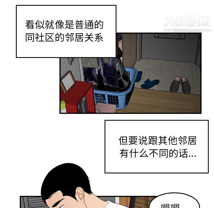 性爱百分百第24话