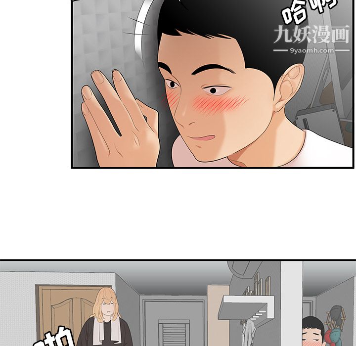 性爱百分百第24话