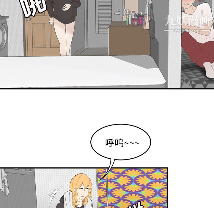 性爱百分百第24话