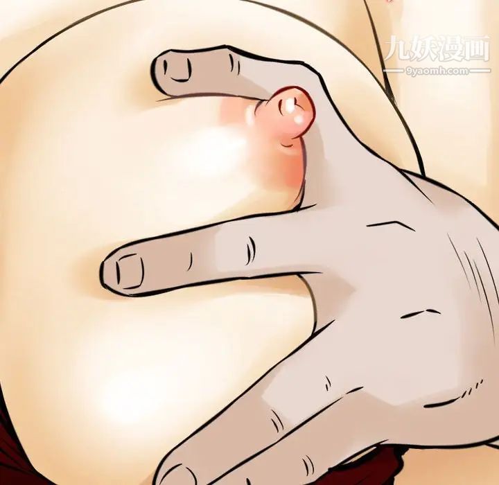 金钱的魅力第4话