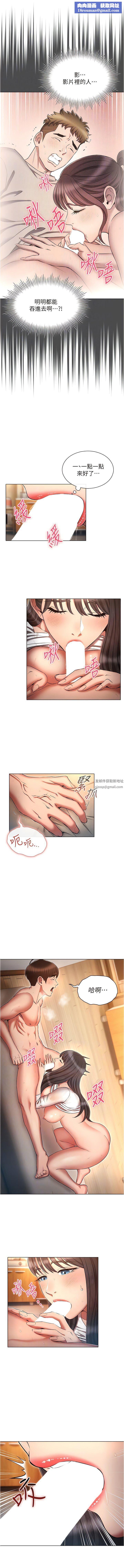 鲁蛇的多重宇宙第48话-一鼓作气含到底!