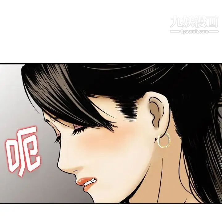 金钱的魅力第4话