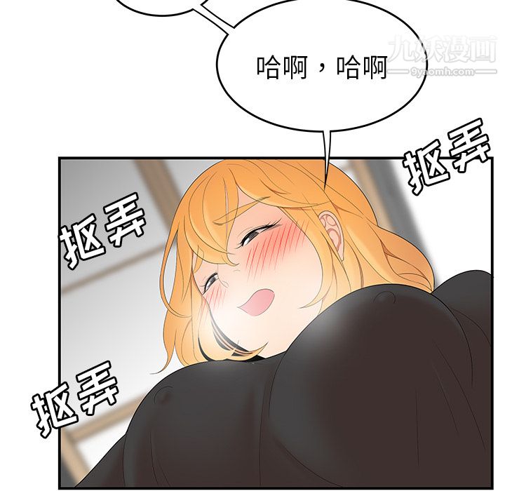 性爱百分百第24话