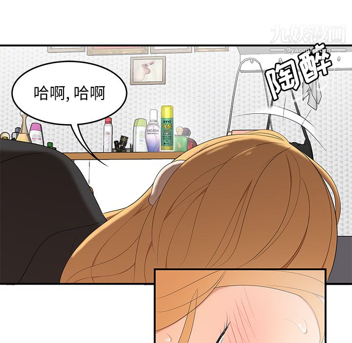 性爱百分百第24话