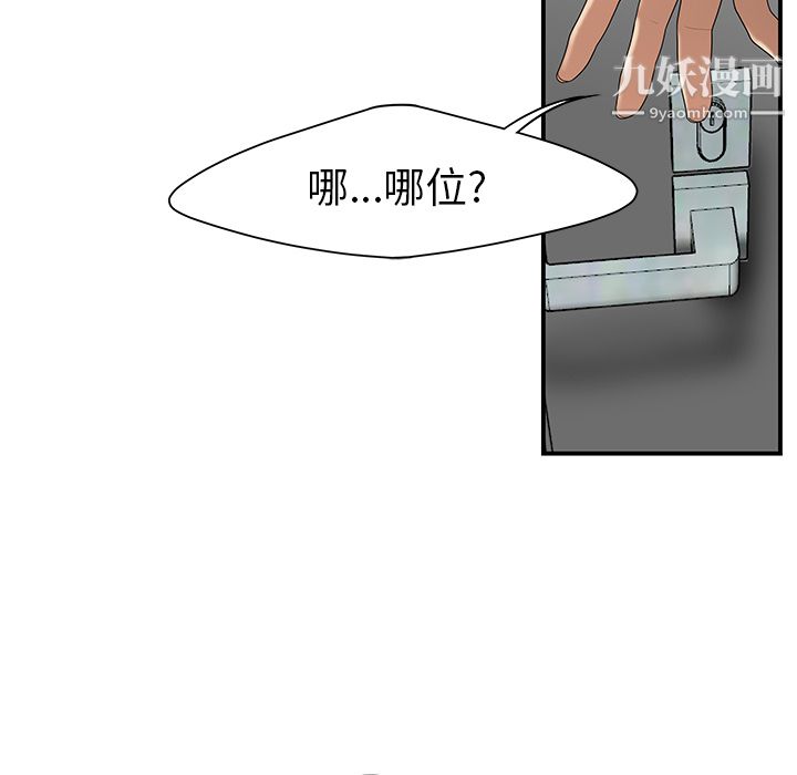 性爱百分百第24话