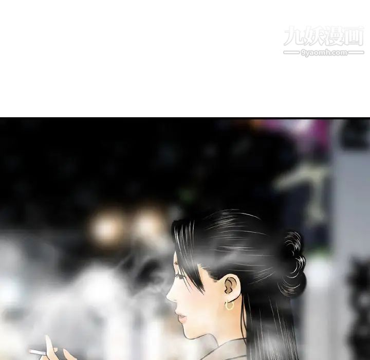 金钱的魅力第4话