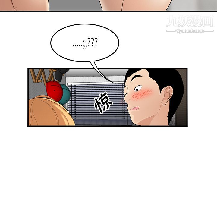 性爱百分百第25话