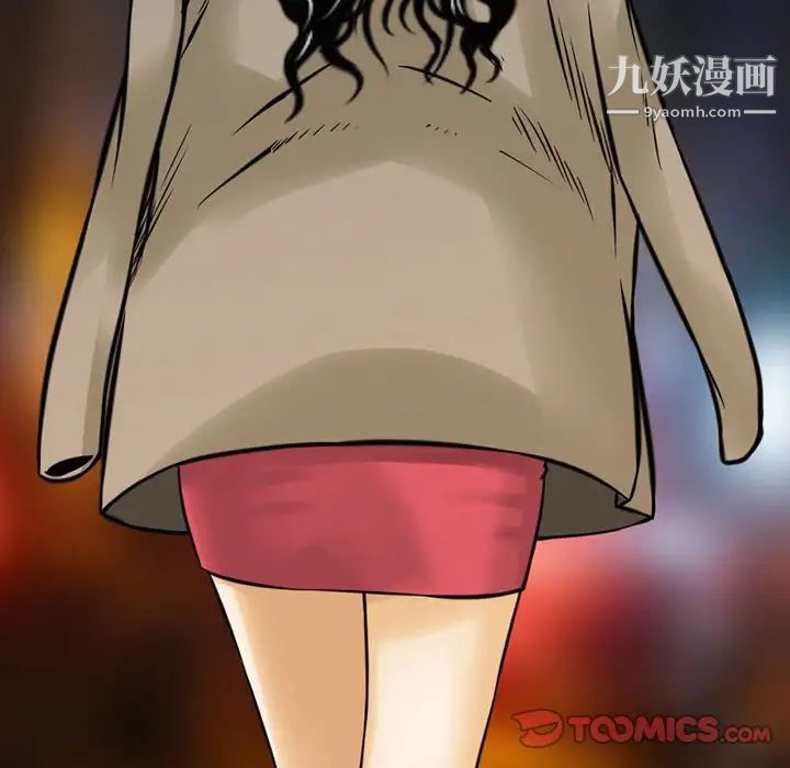 金錢的魅力第5話