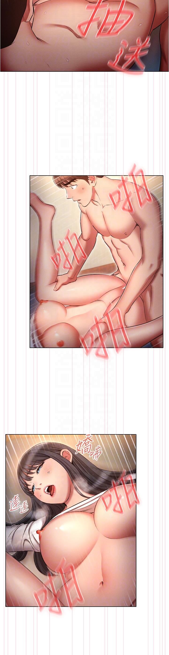 魯蛇的多重宇宙第49話-高潮完用精液潤潤喉♥