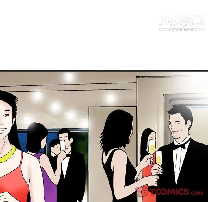 金钱的魅力第5话