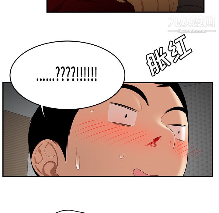 性愛百分百第25話