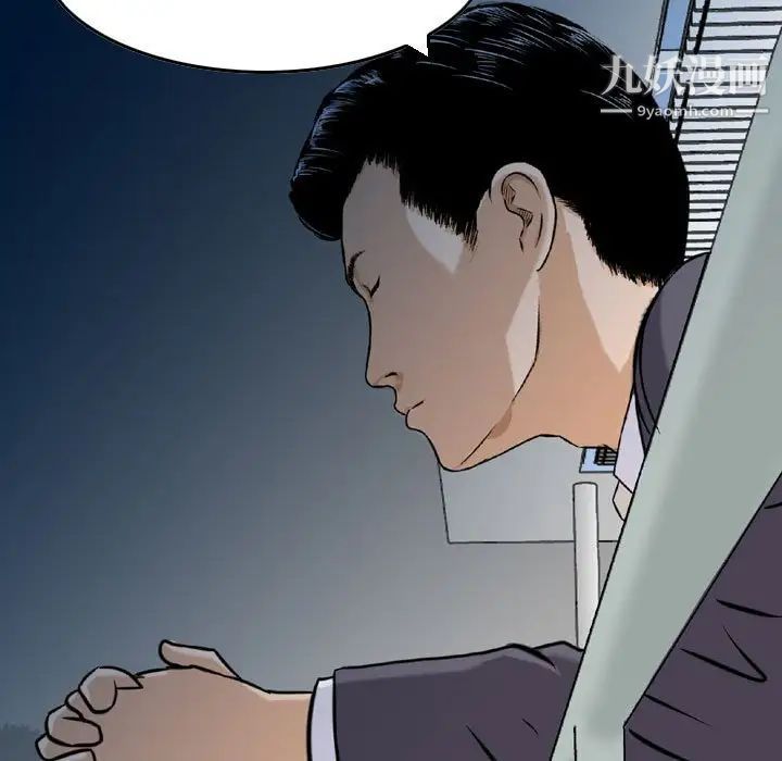 金钱的魅力第5话