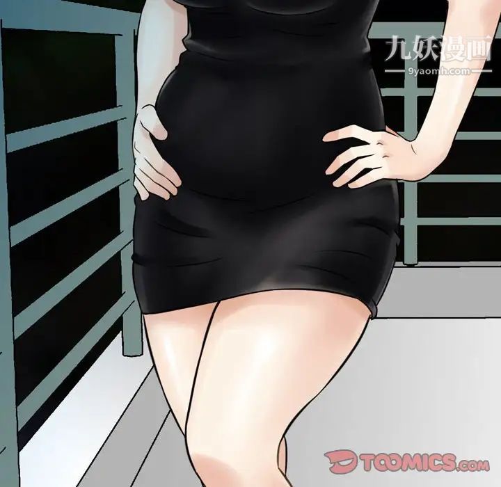 金錢的魅力第5話