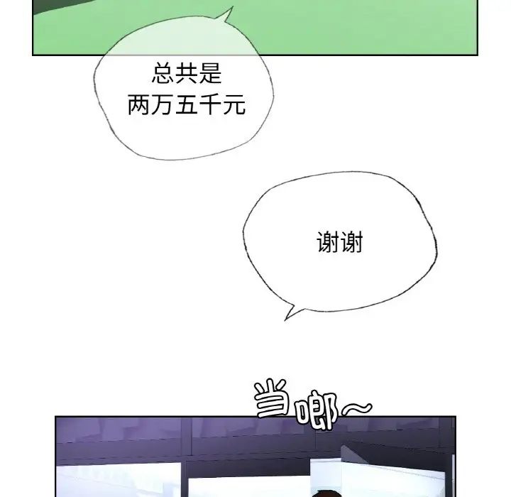 首尔行第27话