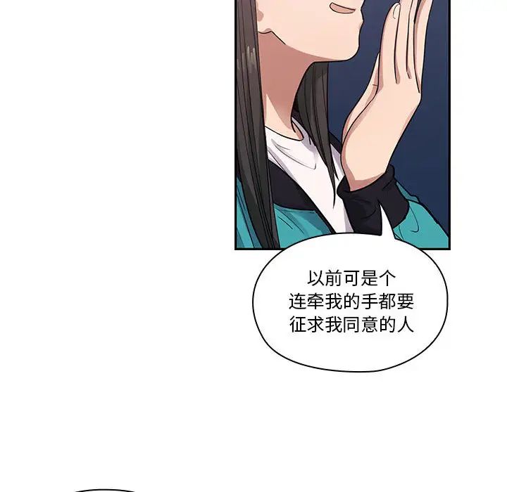 罪与罚第15话